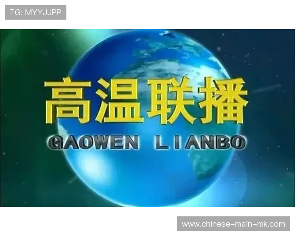 三维声技术逐步成为赛事转播标配，营造现场感听觉体验。