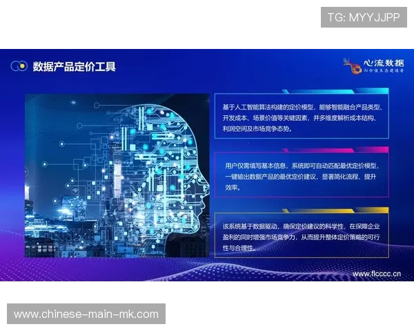 交互式取景逻辑在数字化升级阶段深度应用 激活了版权内容的多元变现空间